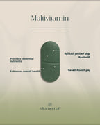Multivitamin description - Daily Essentials - All in One Vitamin Box - Vitameenat