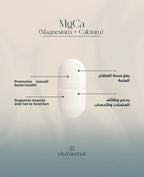 Magnesium MgCa description - Daily Essentials - All in One Vitamin Box - Vitameenat